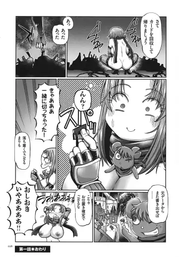 [Sumino Yuuji] JK Ninja Marimo Ninpouchou   - Big Tits Ninja MARIMO Nimbas Chapter Fhentai - Page 28