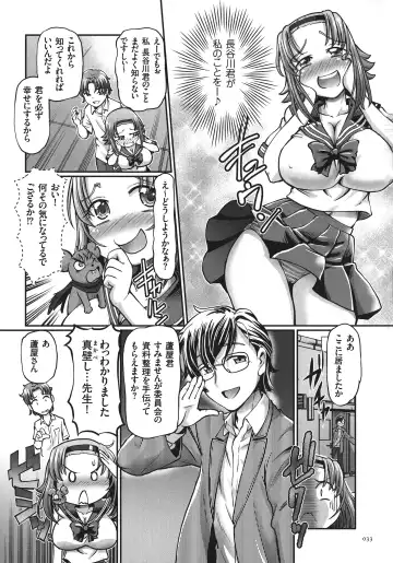 [Sumino Yuuji] JK Ninja Marimo Ninpouchou   - Big Tits Ninja MARIMO Nimbas Chapter Fhentai - Page 33