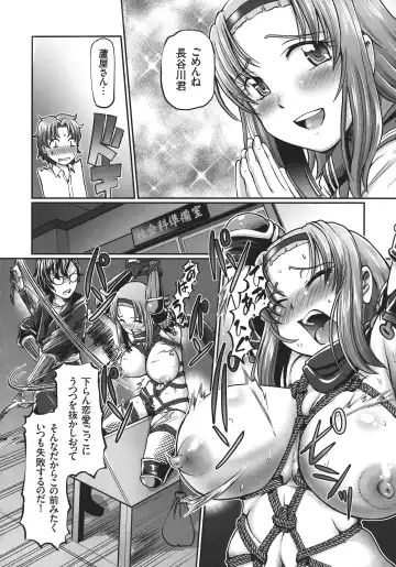 [Sumino Yuuji] JK Ninja Marimo Ninpouchou   - Big Tits Ninja MARIMO Nimbas Chapter Fhentai - Page 34