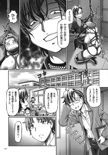 [Sumino Yuuji] JK Ninja Marimo Ninpouchou   - Big Tits Ninja MARIMO Nimbas Chapter Fhentai - Page 36