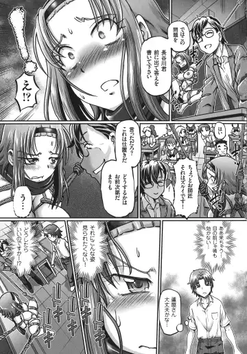 [Sumino Yuuji] JK Ninja Marimo Ninpouchou   - Big Tits Ninja MARIMO Nimbas Chapter Fhentai - Page 39