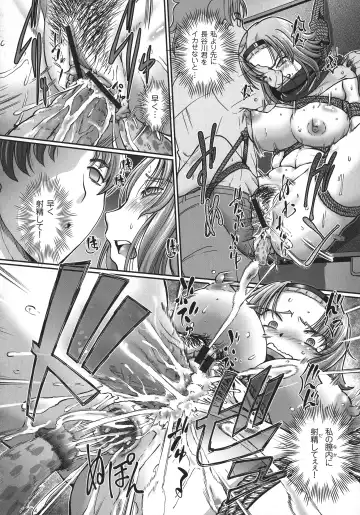 [Sumino Yuuji] JK Ninja Marimo Ninpouchou   - Big Tits Ninja MARIMO Nimbas Chapter Fhentai - Page 48