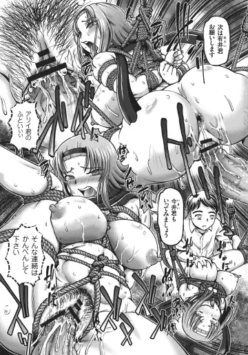 [Sumino Yuuji] JK Ninja Marimo Ninpouchou   - Big Tits Ninja MARIMO Nimbas Chapter Fhentai - Page 51