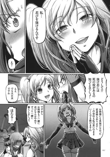 [Sumino Yuuji] JK Ninja Marimo Ninpouchou   - Big Tits Ninja MARIMO Nimbas Chapter Fhentai - Page 57