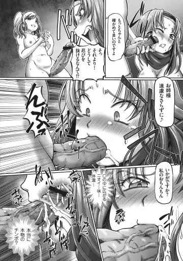 [Sumino Yuuji] JK Ninja Marimo Ninpouchou   - Big Tits Ninja MARIMO Nimbas Chapter Fhentai - Page 60