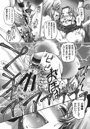 [Sumino Yuuji] JK Ninja Marimo Ninpouchou   - Big Tits Ninja MARIMO Nimbas Chapter Fhentai - Page 65