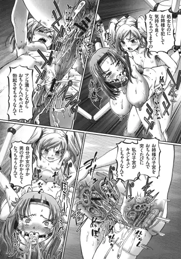 [Sumino Yuuji] JK Ninja Marimo Ninpouchou   - Big Tits Ninja MARIMO Nimbas Chapter Fhentai - Page 68