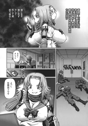 [Sumino Yuuji] JK Ninja Marimo Ninpouchou   - Big Tits Ninja MARIMO Nimbas Chapter Fhentai - Page 7