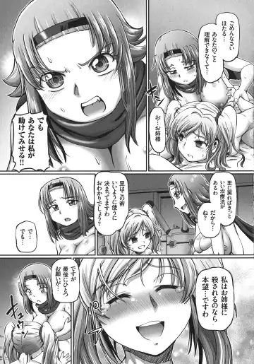 [Sumino Yuuji] JK Ninja Marimo Ninpouchou   - Big Tits Ninja MARIMO Nimbas Chapter Fhentai - Page 73