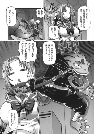 [Sumino Yuuji] JK Ninja Marimo Ninpouchou   - Big Tits Ninja MARIMO Nimbas Chapter Fhentai - Page 8