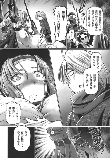 [Sumino Yuuji] JK Ninja Marimo Ninpouchou   - Big Tits Ninja MARIMO Nimbas Chapter Fhentai - Page 85