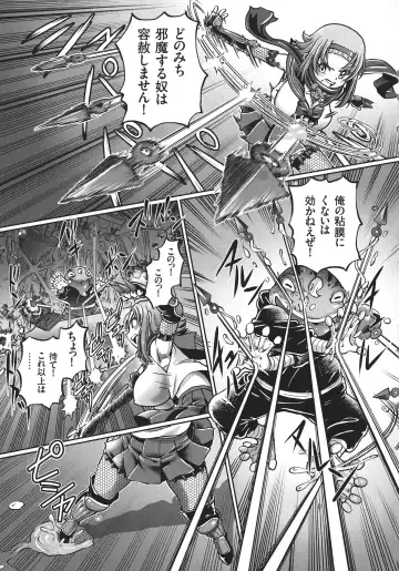 [Sumino Yuuji] JK Ninja Marimo Ninpouchou   - Big Tits Ninja MARIMO Nimbas Chapter Fhentai - Page 9