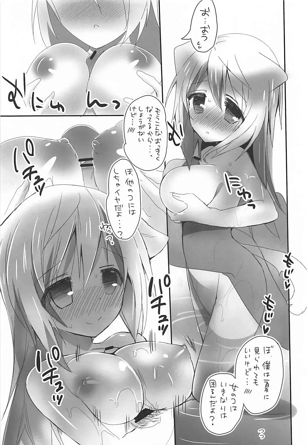 [Hitsuji Takako] Mofumofu Stratos Fhentai - Page 24