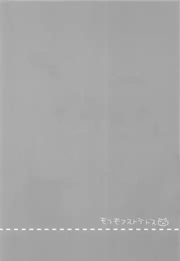 [Hitsuji Takako] Mofumofu Stratos Fhentai - Page 17