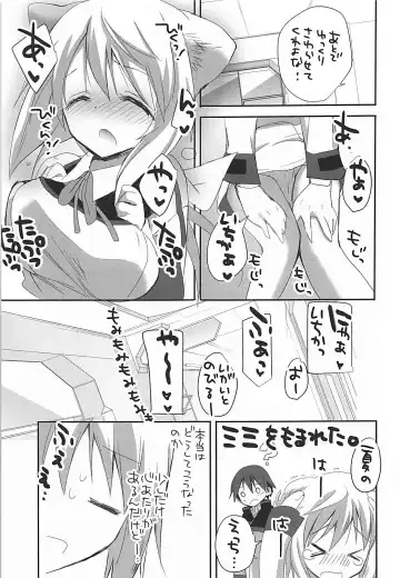 [Hitsuji Takako] Mofumofu Stratos Fhentai - Page 20