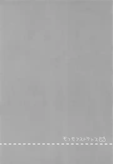 [Hitsuji Takako] Mofumofu Stratos Fhentai - Page 3