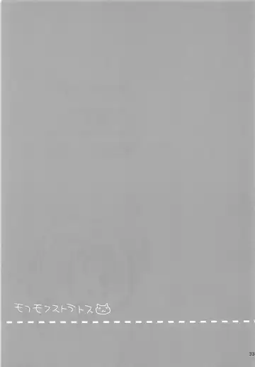 [Hitsuji Takako] Mofumofu Stratos Fhentai - Page 32