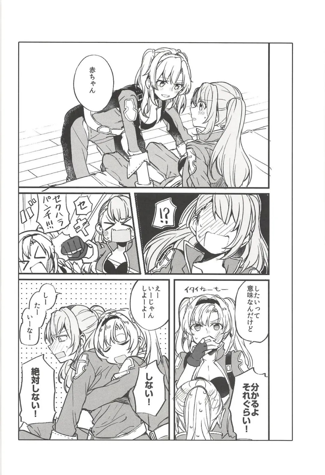 [Mikanuji] Suki na Ko to wa Ecchi ga Shitai Fhentai - Page 27