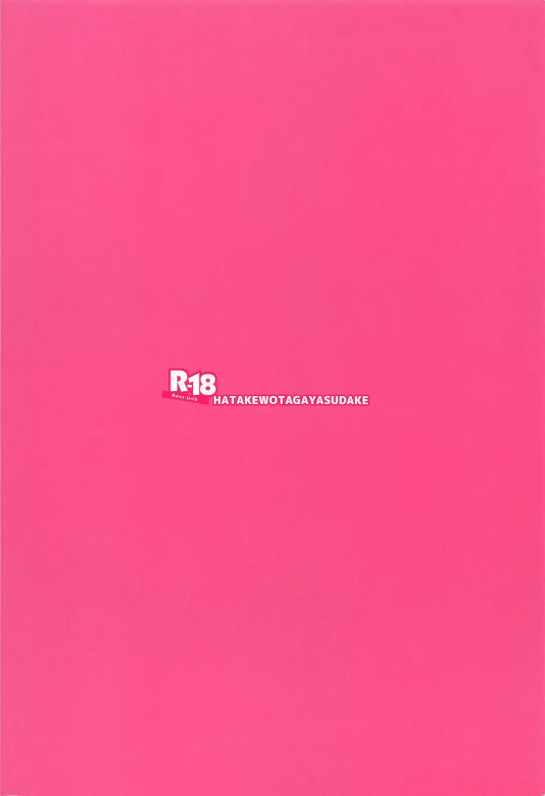 [Mikanuji] Suki na Ko to wa Ecchi ga Shitai Fhentai - Page 30