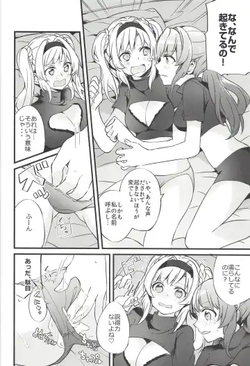 [Mikanuji] Suki na Ko to wa Ecchi ga Shitai Fhentai - Page 11