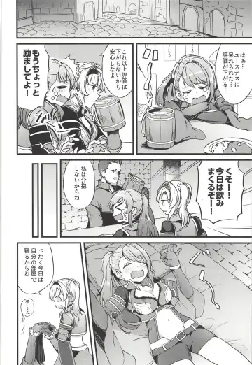 [Mikanuji] Suki na Ko to wa Ecchi ga Shitai Fhentai - Page 5