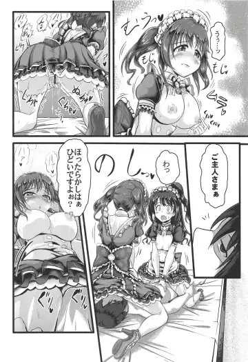 TotoUzu Gohoushi Lesson Fhentai - Page 17