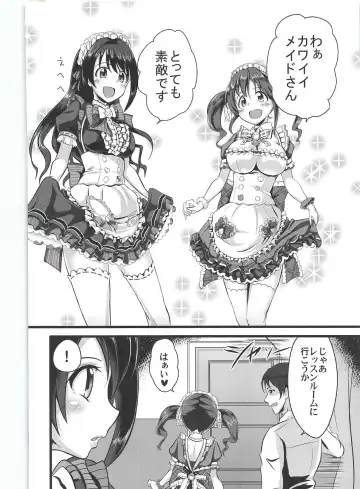 TotoUzu Gohoushi Lesson Fhentai - Page 3