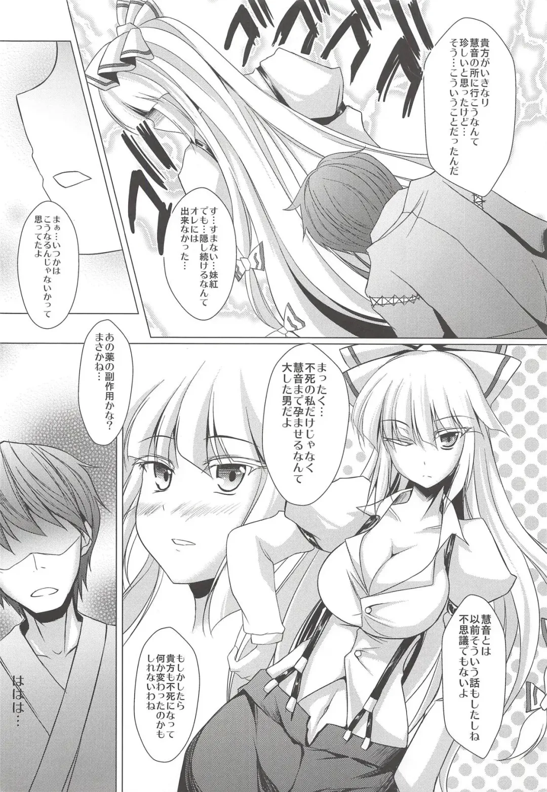 [Stiel] Saikin Keine-san ga Kawaisugite Komaru. Fhentai - Page 31