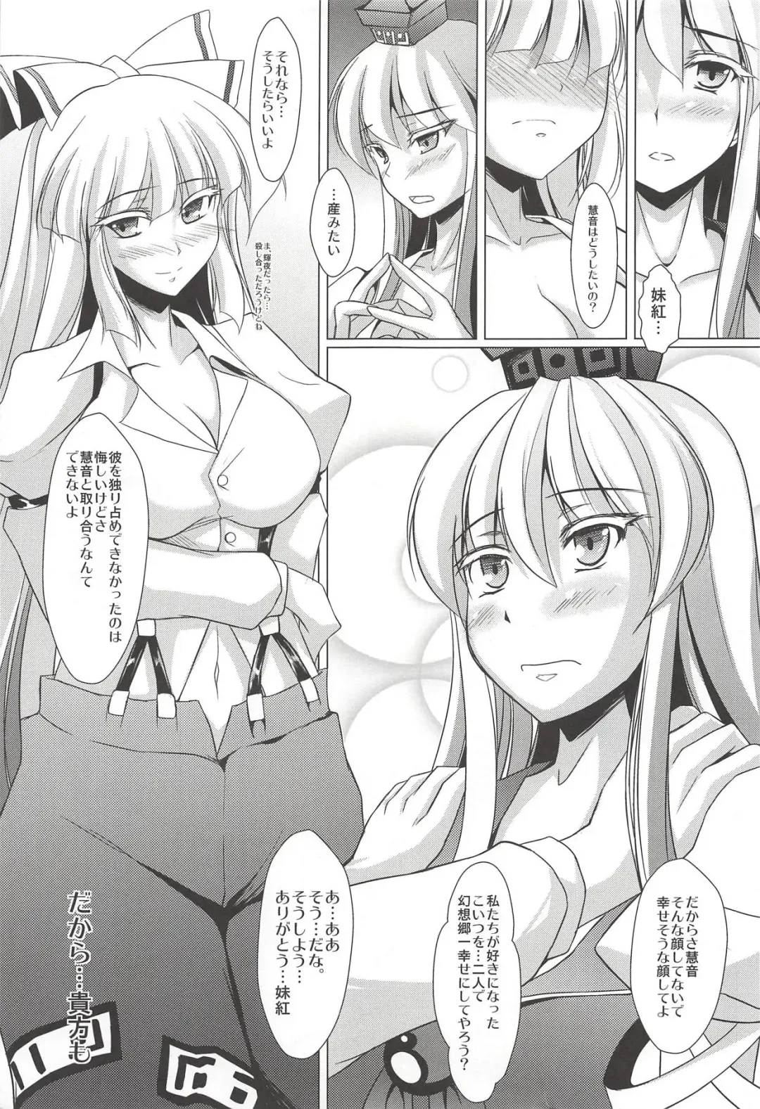 [Stiel] Saikin Keine-san ga Kawaisugite Komaru. Fhentai - Page 32