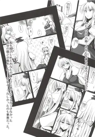 [Stiel] Saikin Keine-san ga Kawaisugite Komaru. Fhentai - Page 2