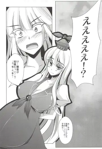 [Stiel] Saikin Keine-san ga Kawaisugite Komaru. Fhentai - Page 30
