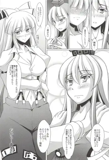 [Stiel] Saikin Keine-san ga Kawaisugite Komaru. Fhentai - Page 32
