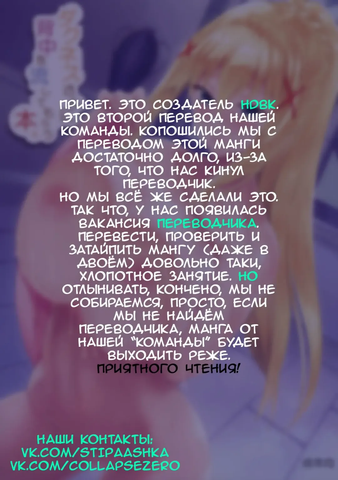 [Midori Aoi] Darkness-san ni Senaka o Nagashite morau Hon. Fhentai - Page 4