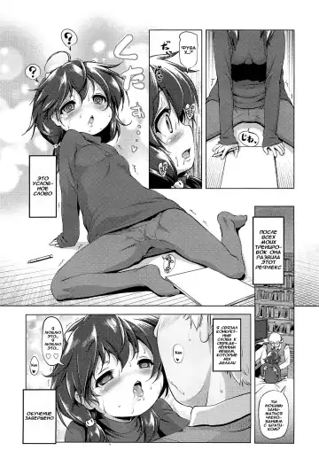 [Akazawa Red] Suteki na Kuu-chan | The Lovely Kuu-chan Fhentai - Page 17