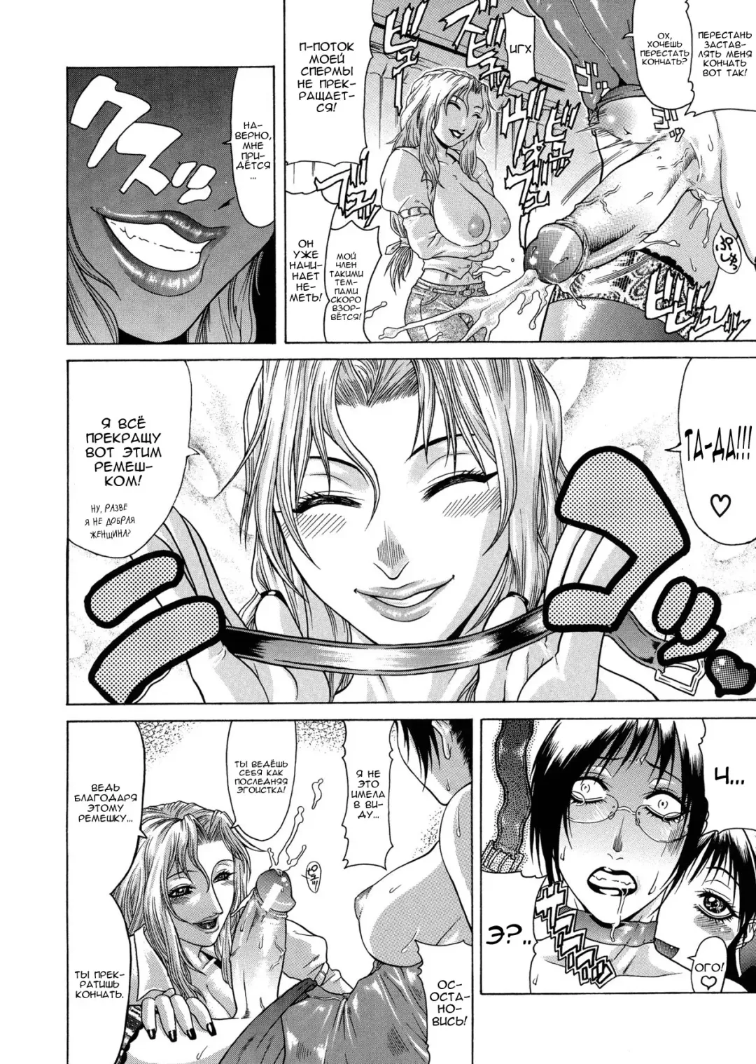 [Gura Nyuutou] Hokenshitsu Fhentai - Page 18