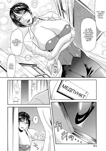 [Gura Nyuutou] Hokenshitsu Fhentai - Page 2