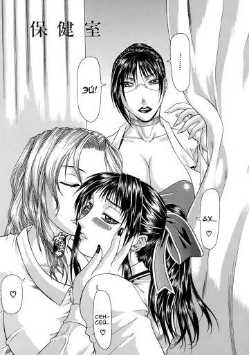 [Gura Nyuutou] Hokenshitsu Fhentai - Page 3