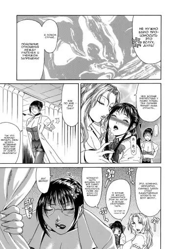 [Gura Nyuutou] Hokenshitsu Fhentai - Page 5