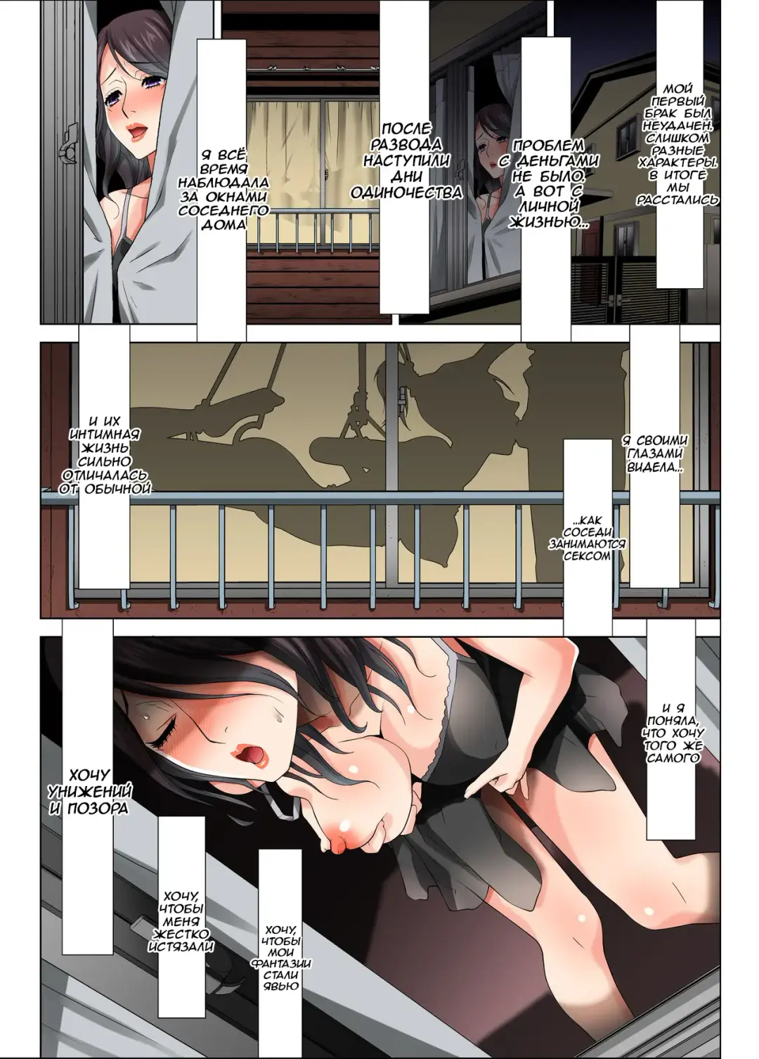 [Shinobu Tanei] Matabiraki Haha Shimai Taisetsu a Osananajimi no Shimai wa Ore no Kuzu Oyaji ni Ana o Sasageru... Fhentai - Page 36