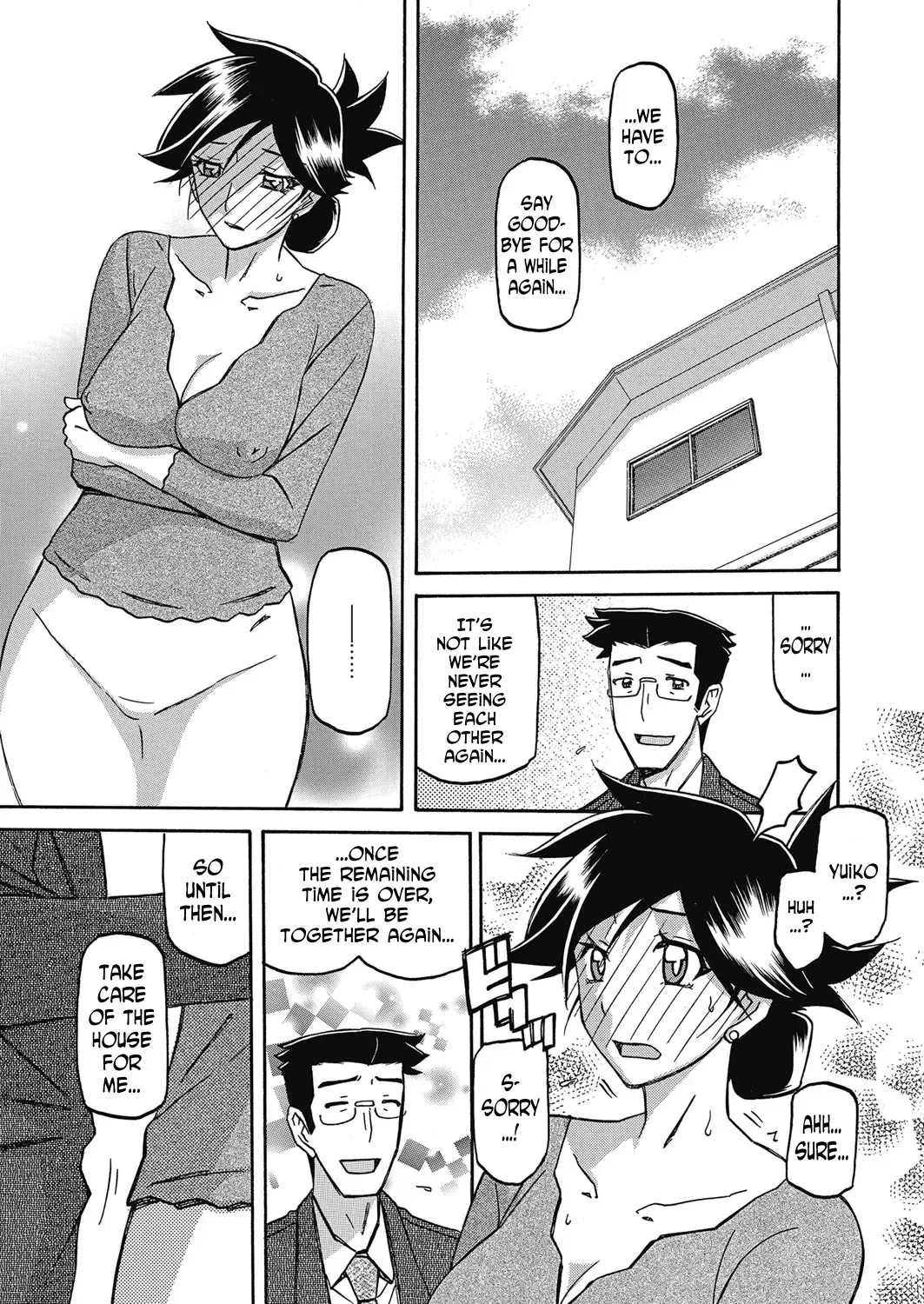 [Sanbun Kyoden] Gekkakou no Ori | The Tuberose's Cage Ch. 20 Fhentai - Page 1