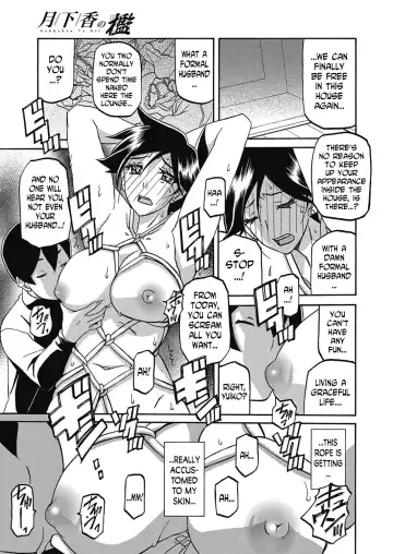 [Sanbun Kyoden] Gekkakou no Ori | The Tuberose's Cage Ch. 20 Fhentai - Page 5