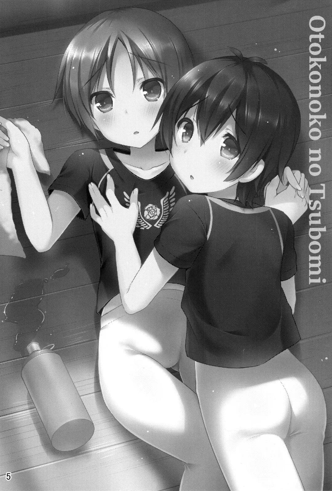 [Sakura Puchilo] Otokonoko no Tsubomi Fhentai - Page 2