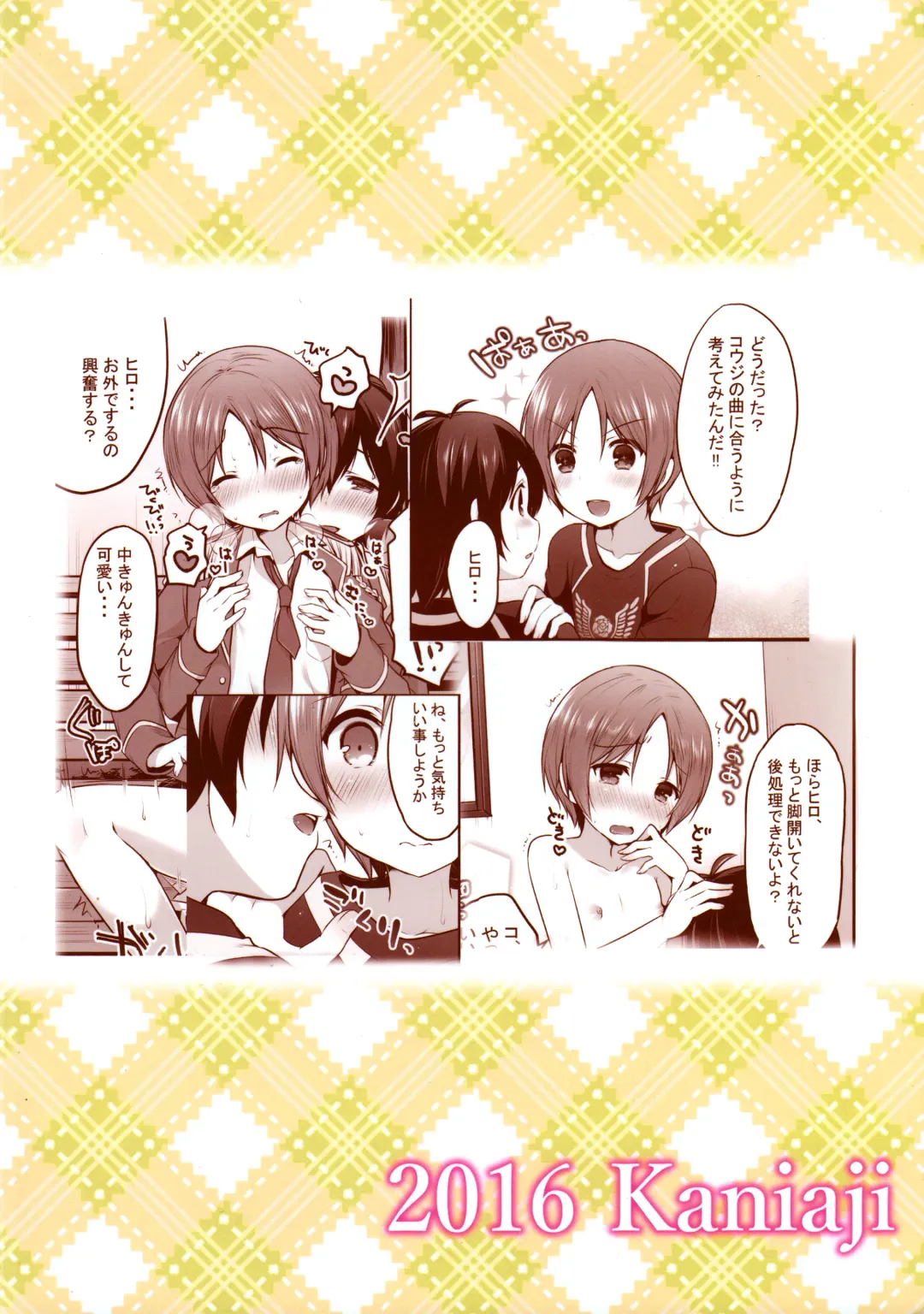 [Sakura Puchilo] Otokonoko no Tsubomi Fhentai - Page 34