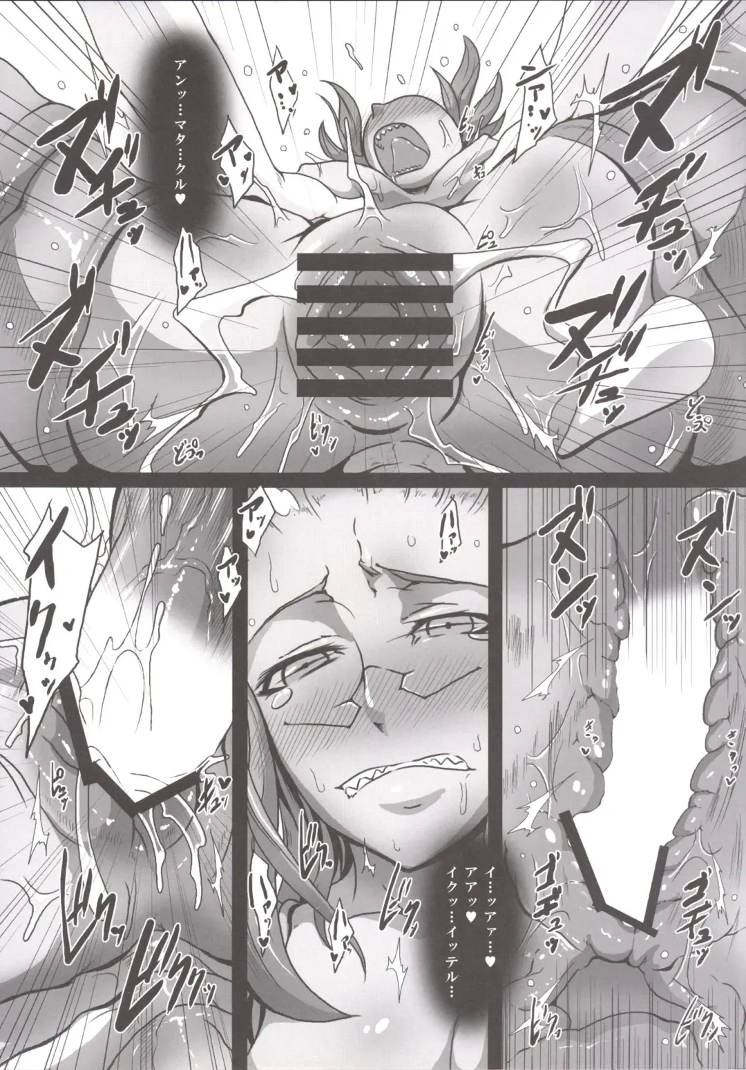 [Gozz] sign 4.0 Fhentai - Page 19