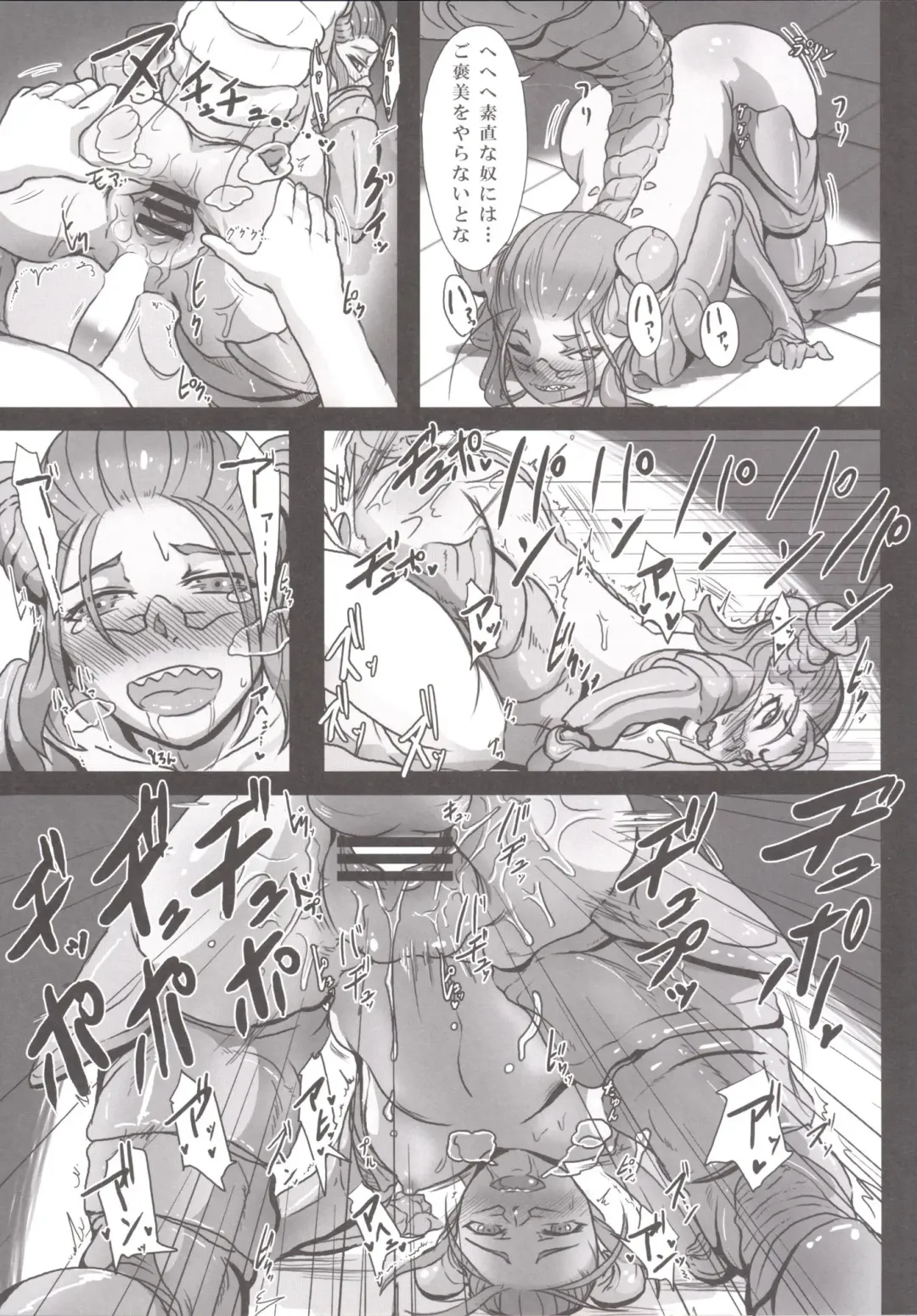 [Gozz] sign 4.0 Fhentai - Page 21