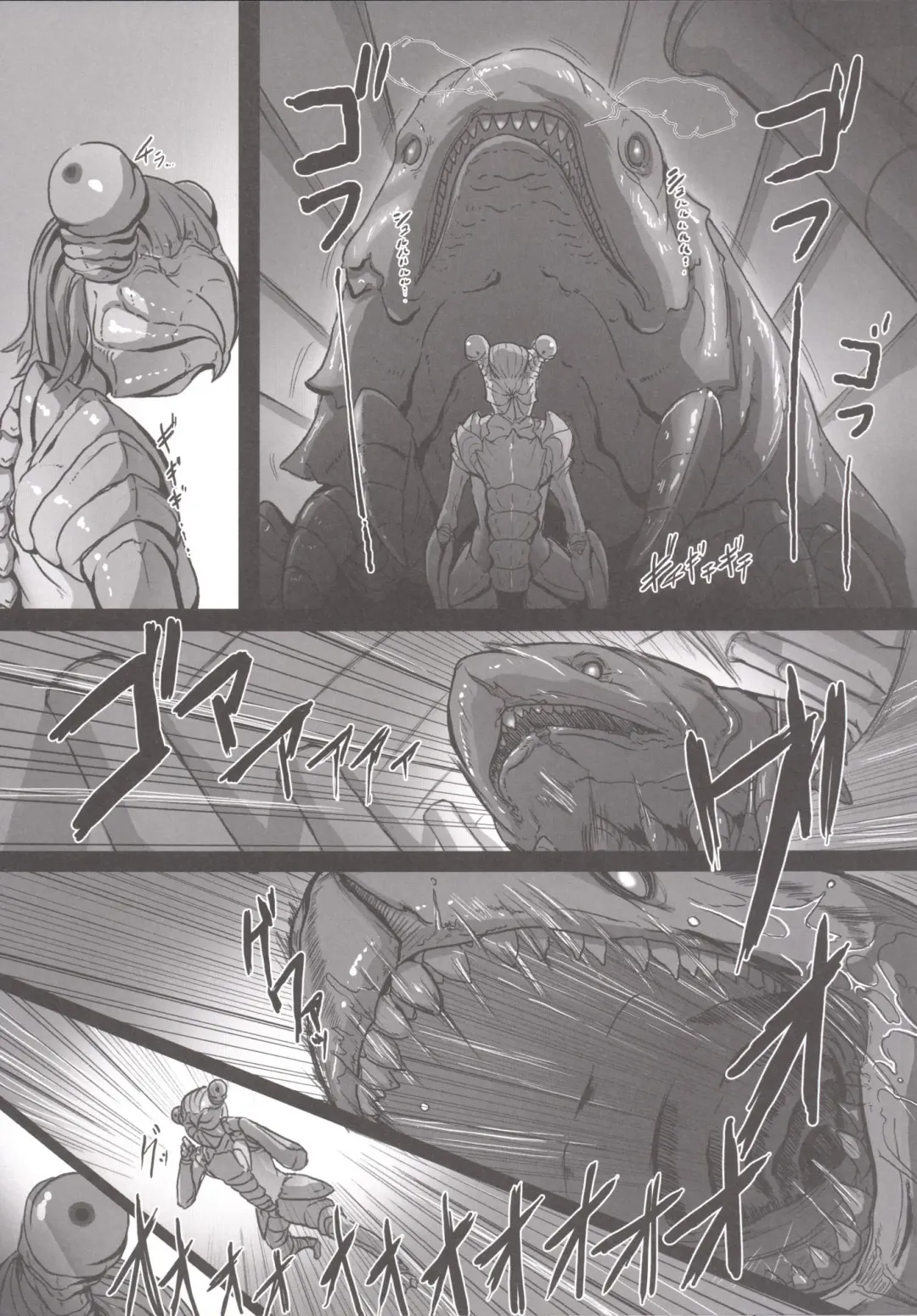 [Gozz] sign 4.0 Fhentai - Page 5