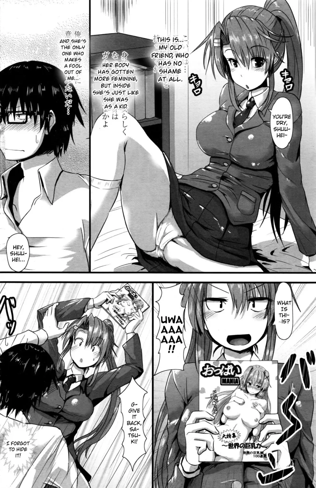 [Kumoemon] Osananajimi o Yattsukero? | Finishing a Childhood Friend Off? Fhentai - Page 2