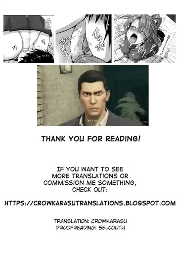 [Kumoemon] Osananajimi o Yattsukero? | Finishing a Childhood Friend Off? Fhentai - Page 21