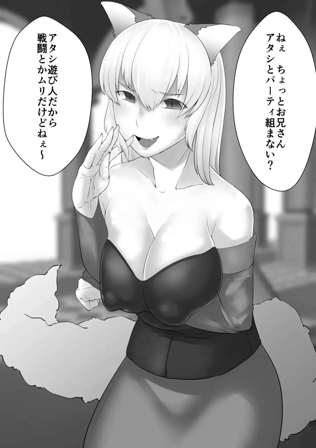 Hentai Onna Boukensha Fhentai - Page 5