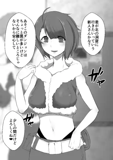 Read Hentai Onna Boukensha - Fhentai